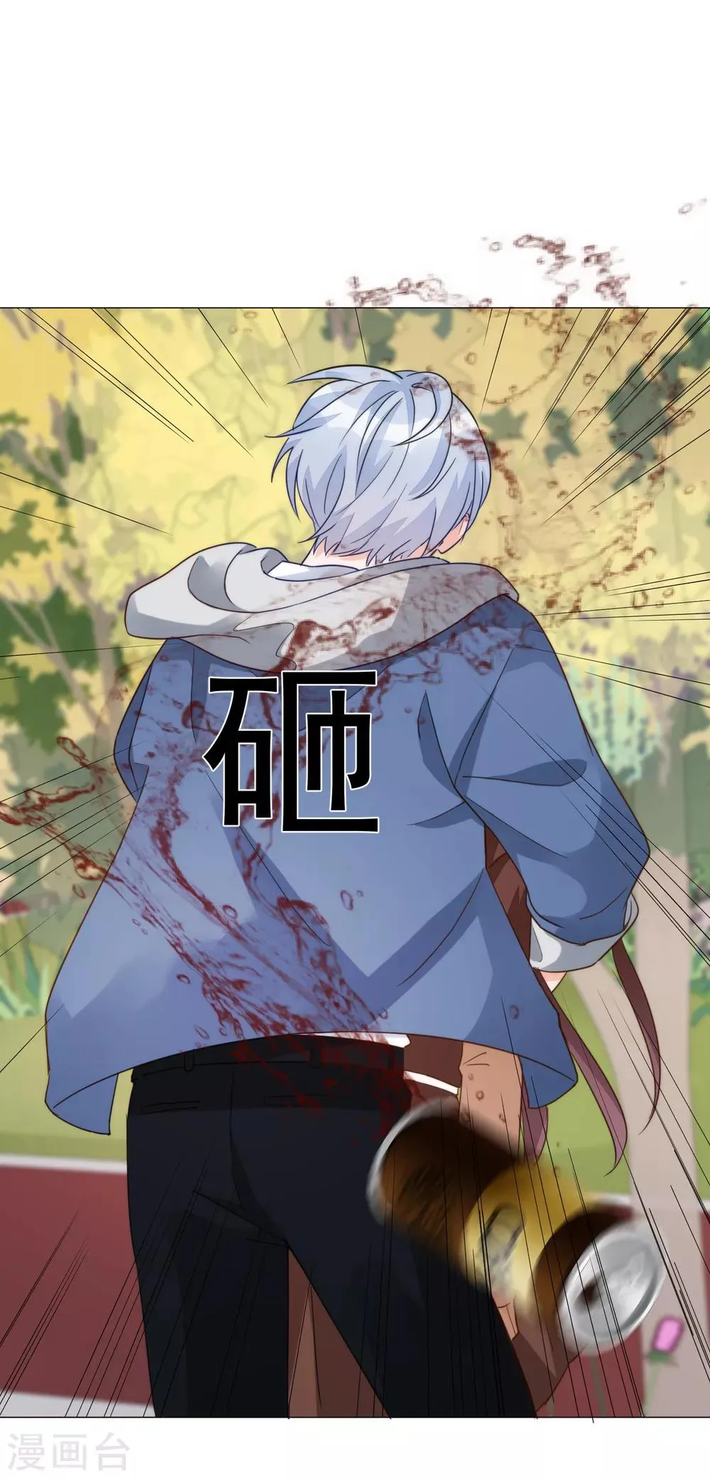 第72话 众矢之的 第12页