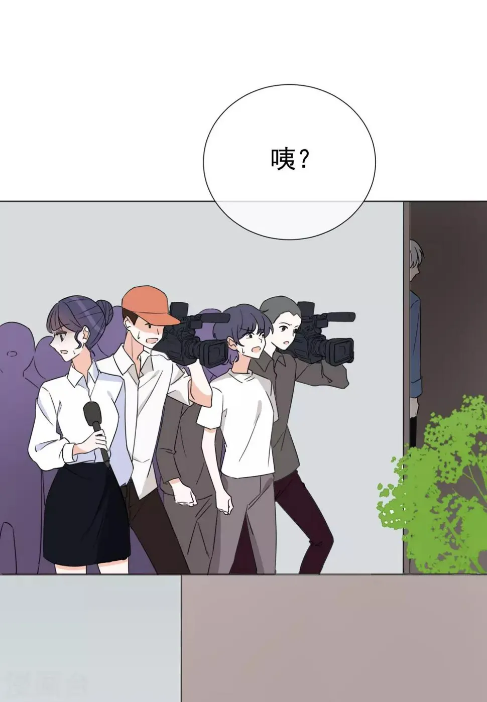 第72话 众矢之的 第23页