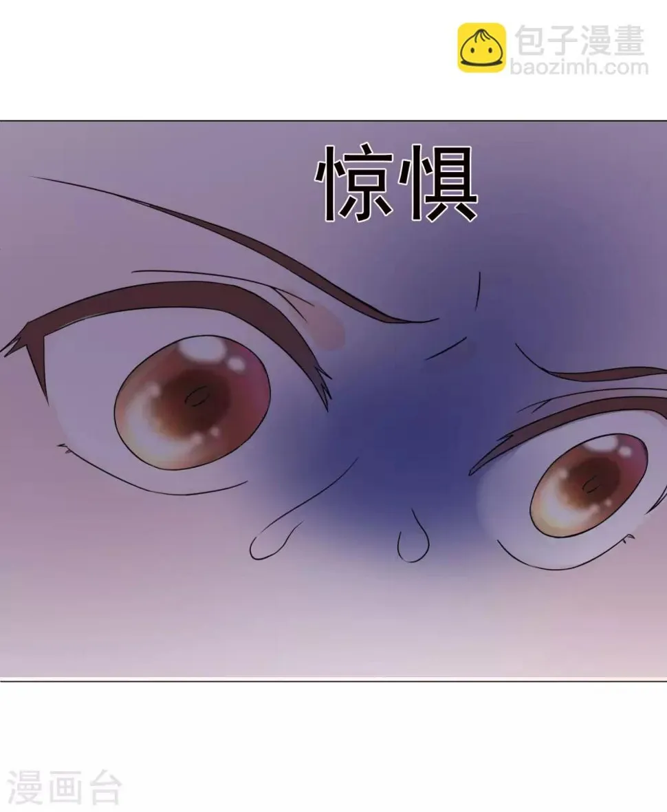第72话 众矢之的 第31页