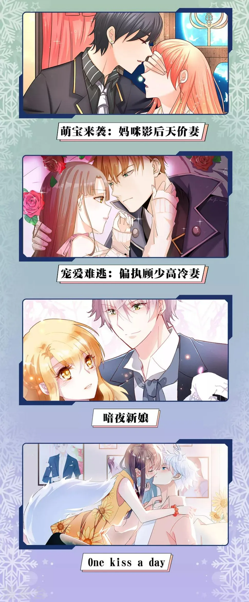 12月限免解锁福利 第9页
