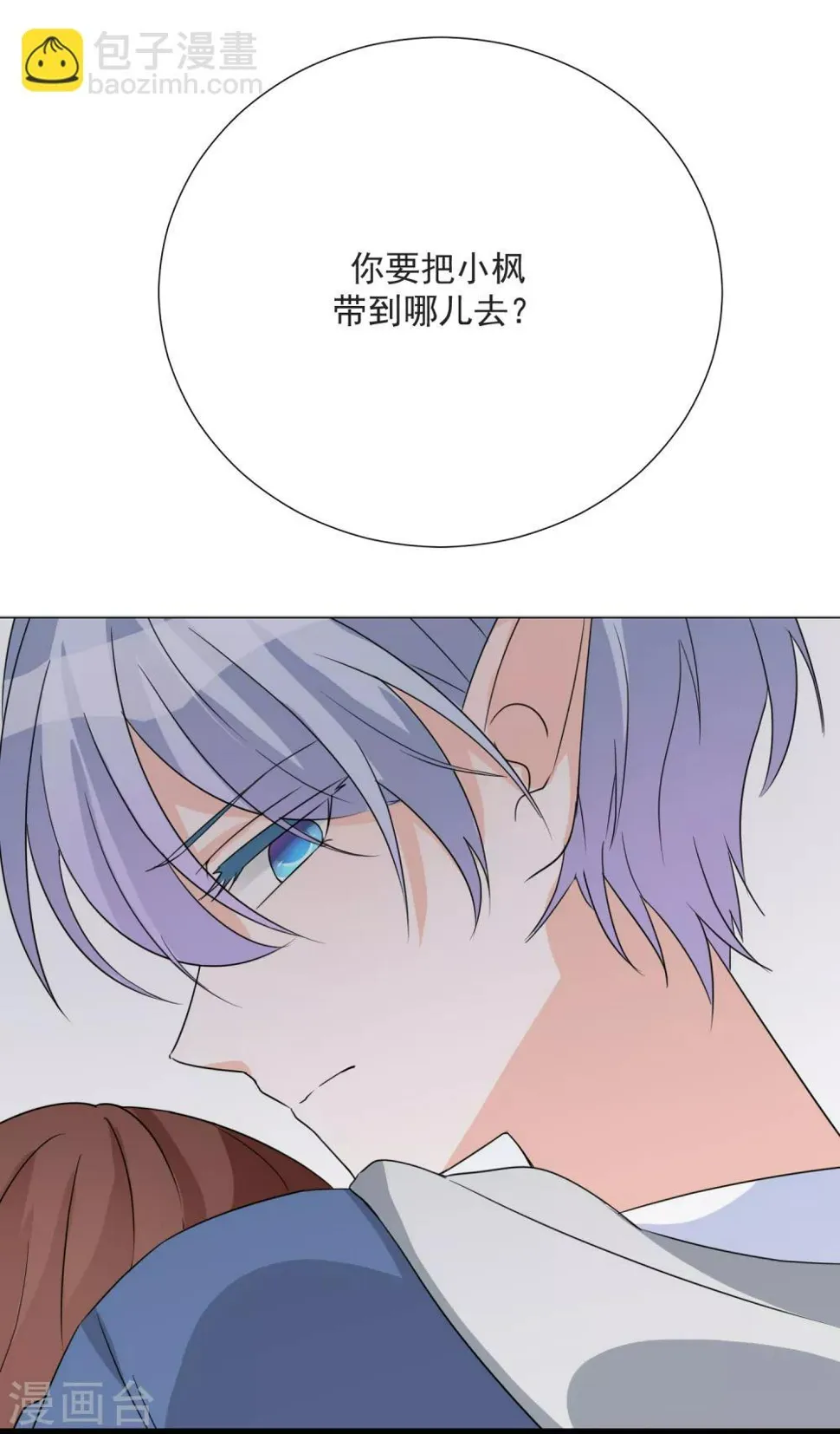 第75话 外星人？ 第48页