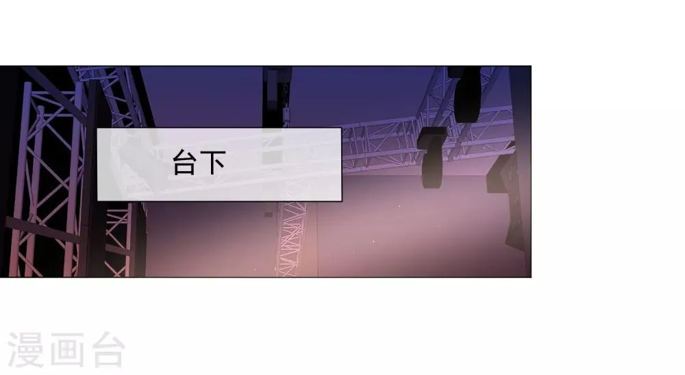 第76话 警方介入 第7页