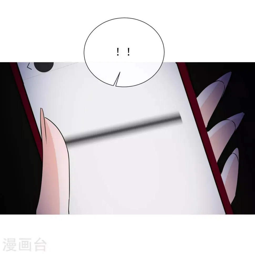 第76话 警方介入 第23页