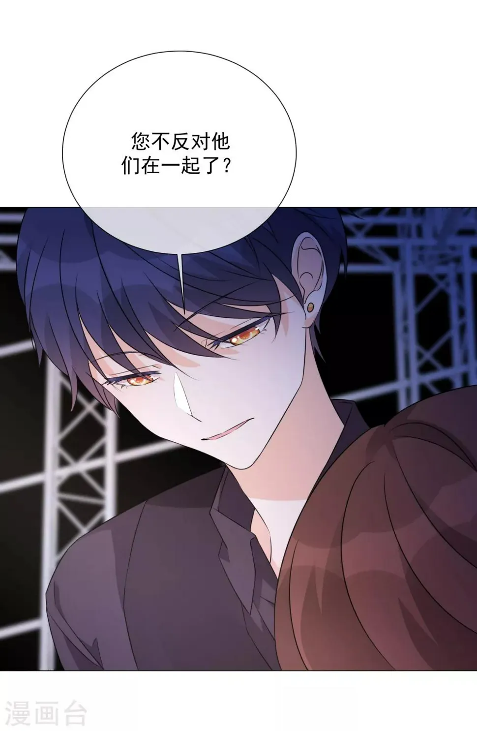 第76话 警方介入 第29页