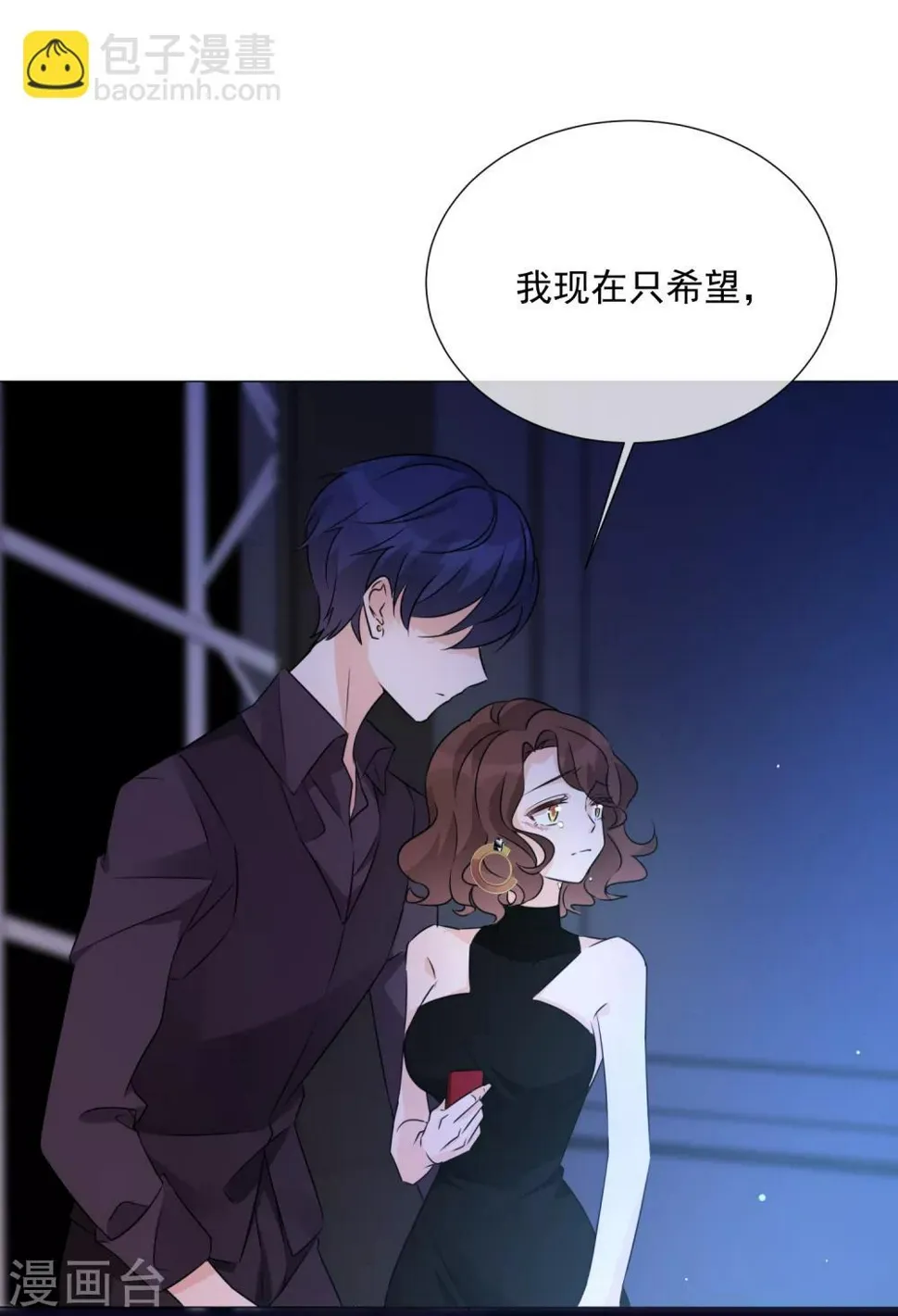 第76话 警方介入 第30页