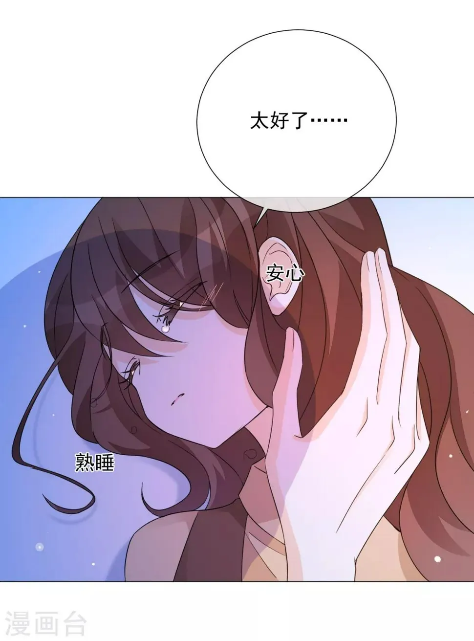 第76话 警方介入 第38页
