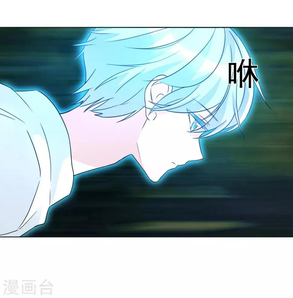 第77话 新的局面 第4页
