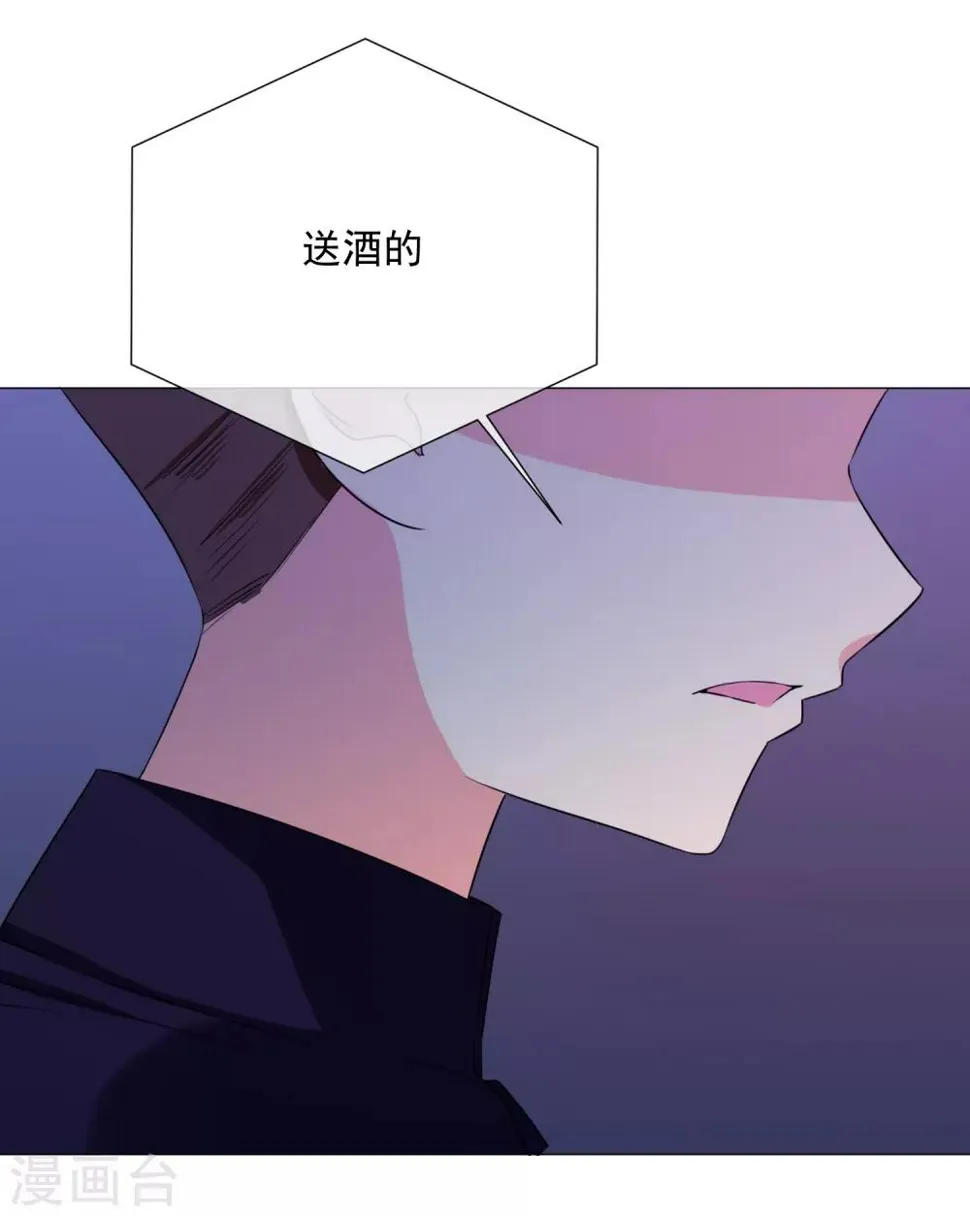第77话 新的局面 第36页