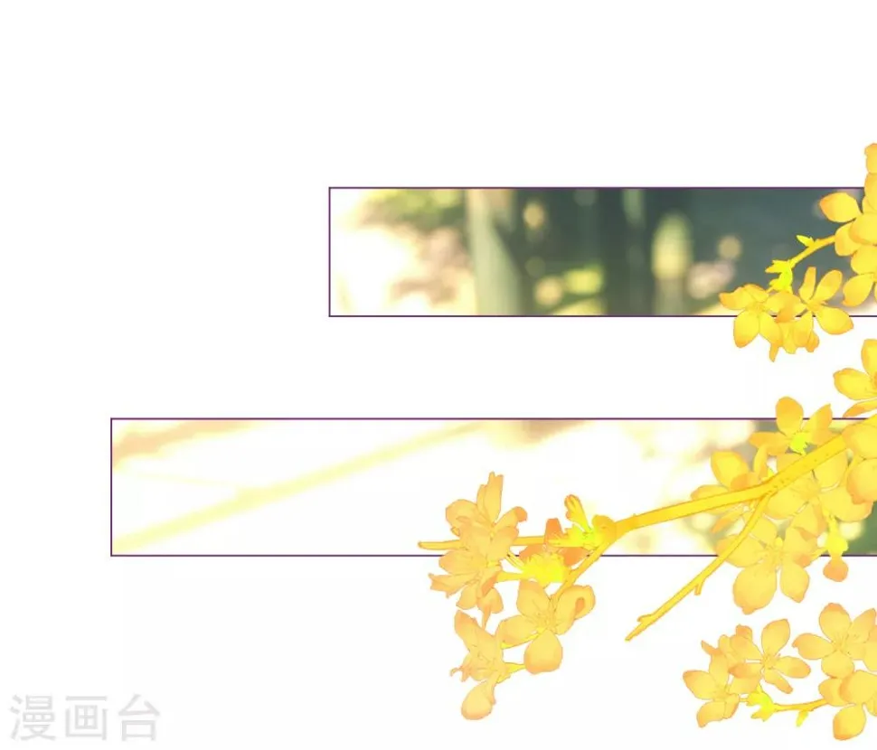 第77话 新的局面 第45页