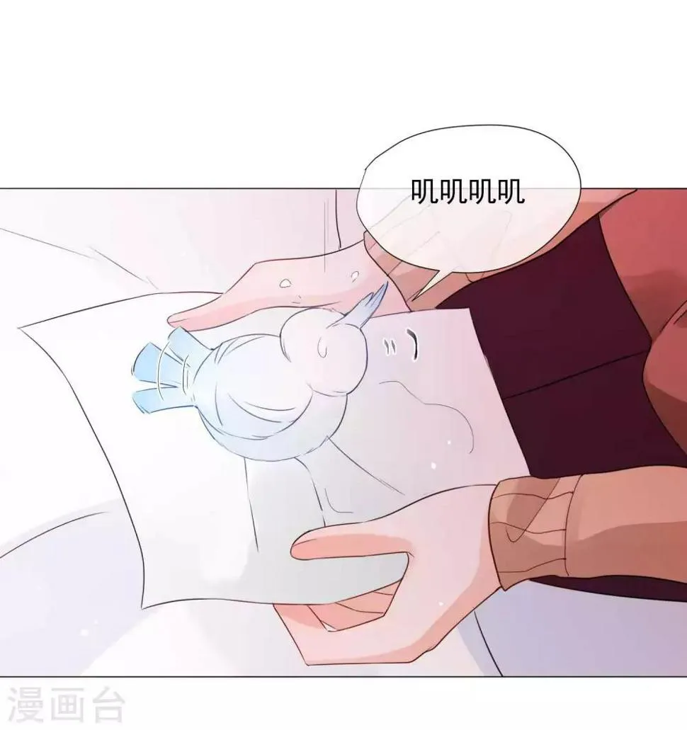 第77话 新的局面 第53页