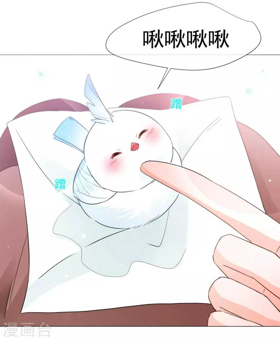 第77话 新的局面 第55页