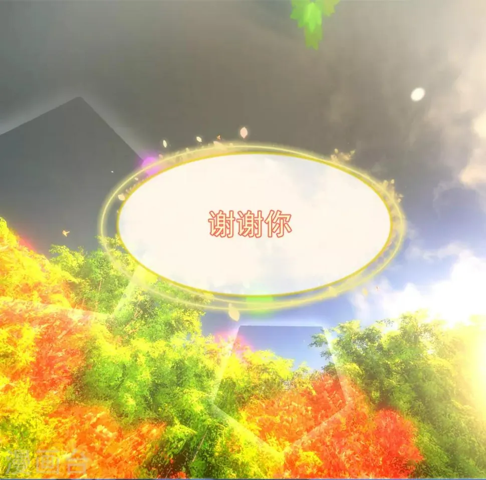 第77话 新的局面 第59页