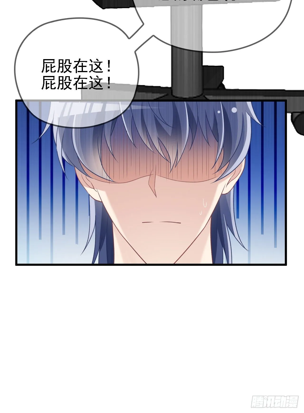 我有过初恋 第19页