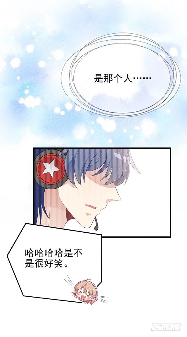 我有过初恋 第25页