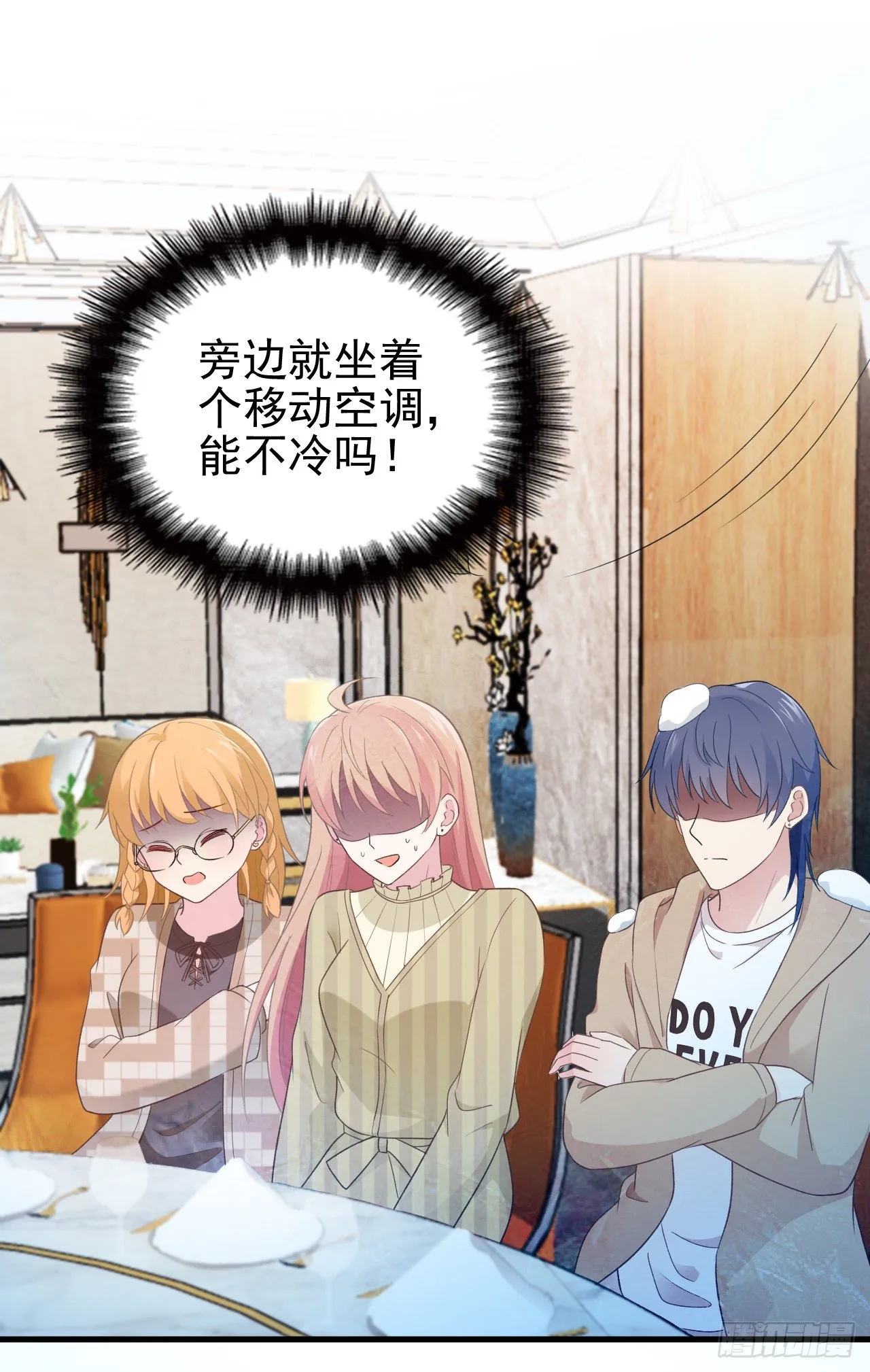 绽放开来 第5页