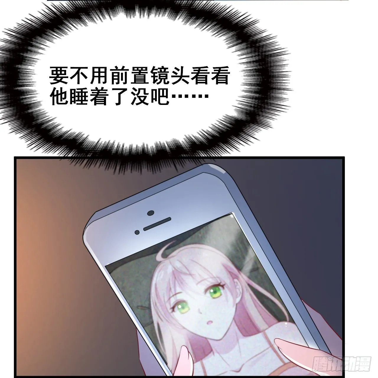 兑现承诺 第13页