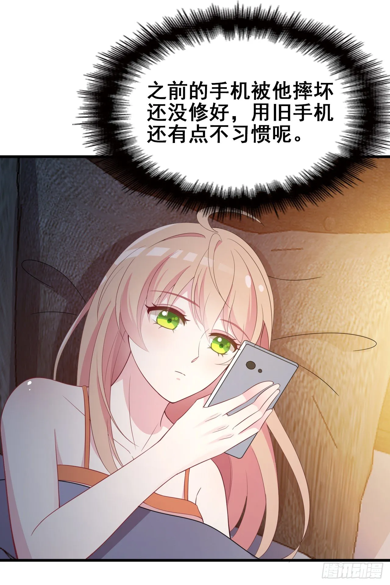 兑现承诺 第14页