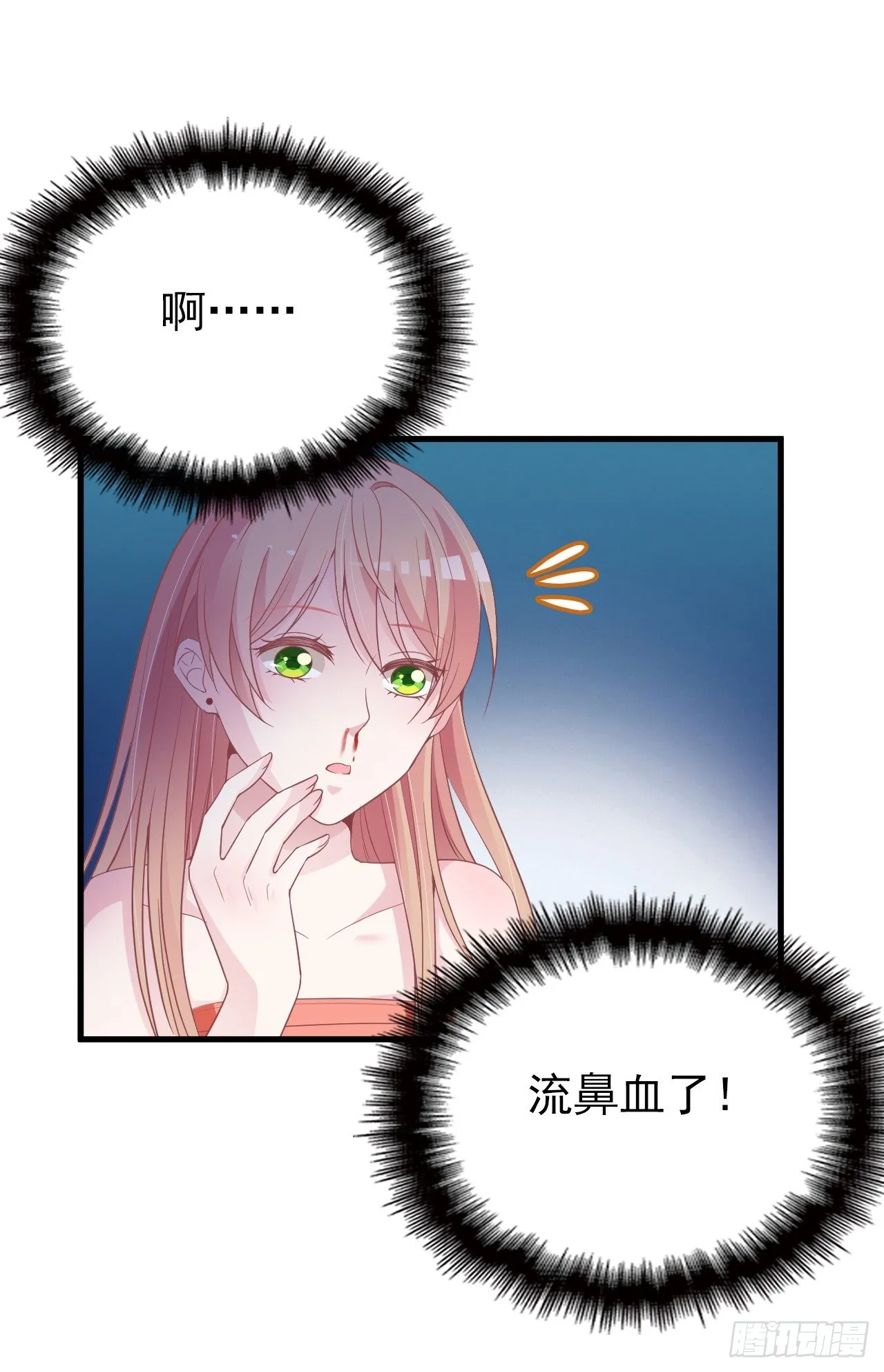 兑现承诺 第21页