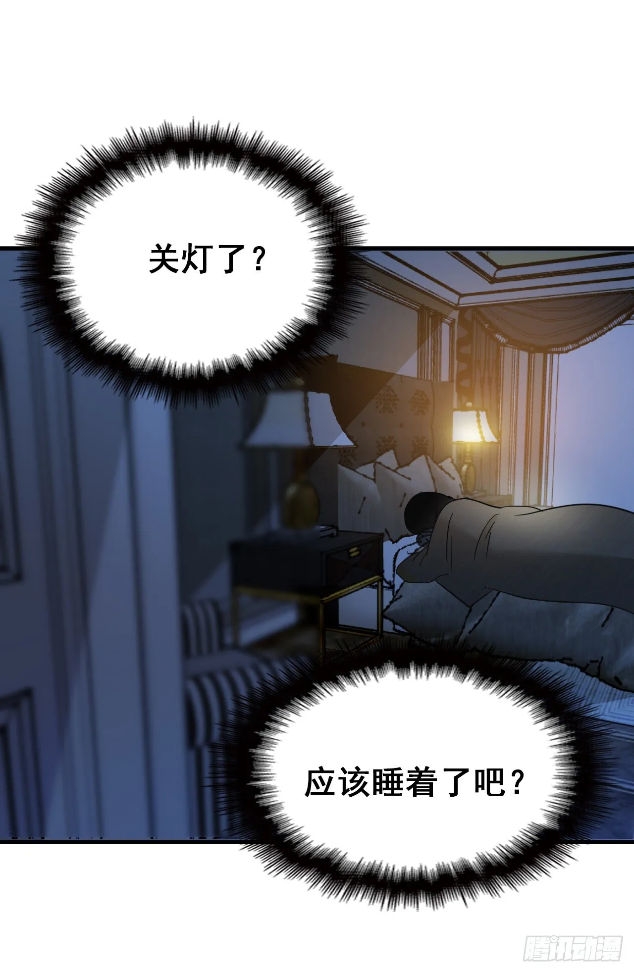 兑现承诺 第26页