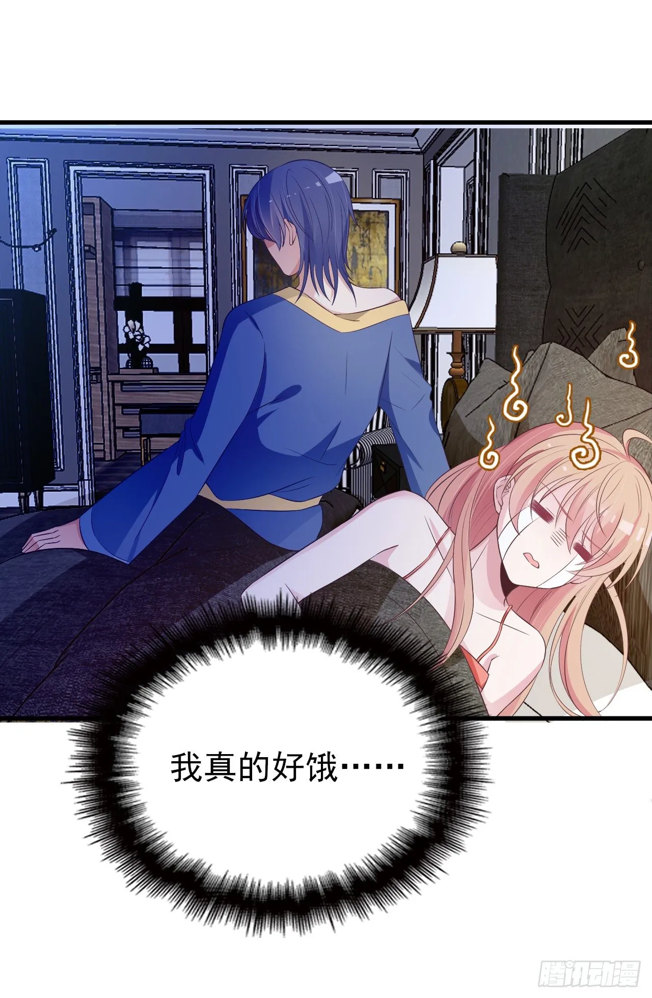 兑现承诺 第37页