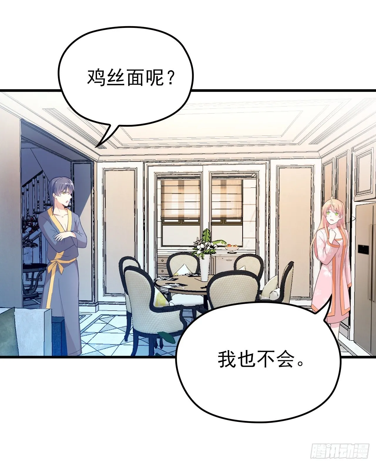 兑现承诺 第47页