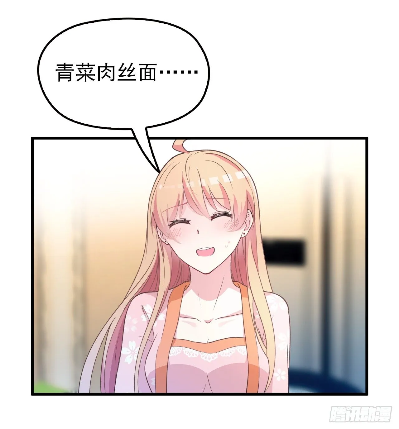 兑现承诺 第49页