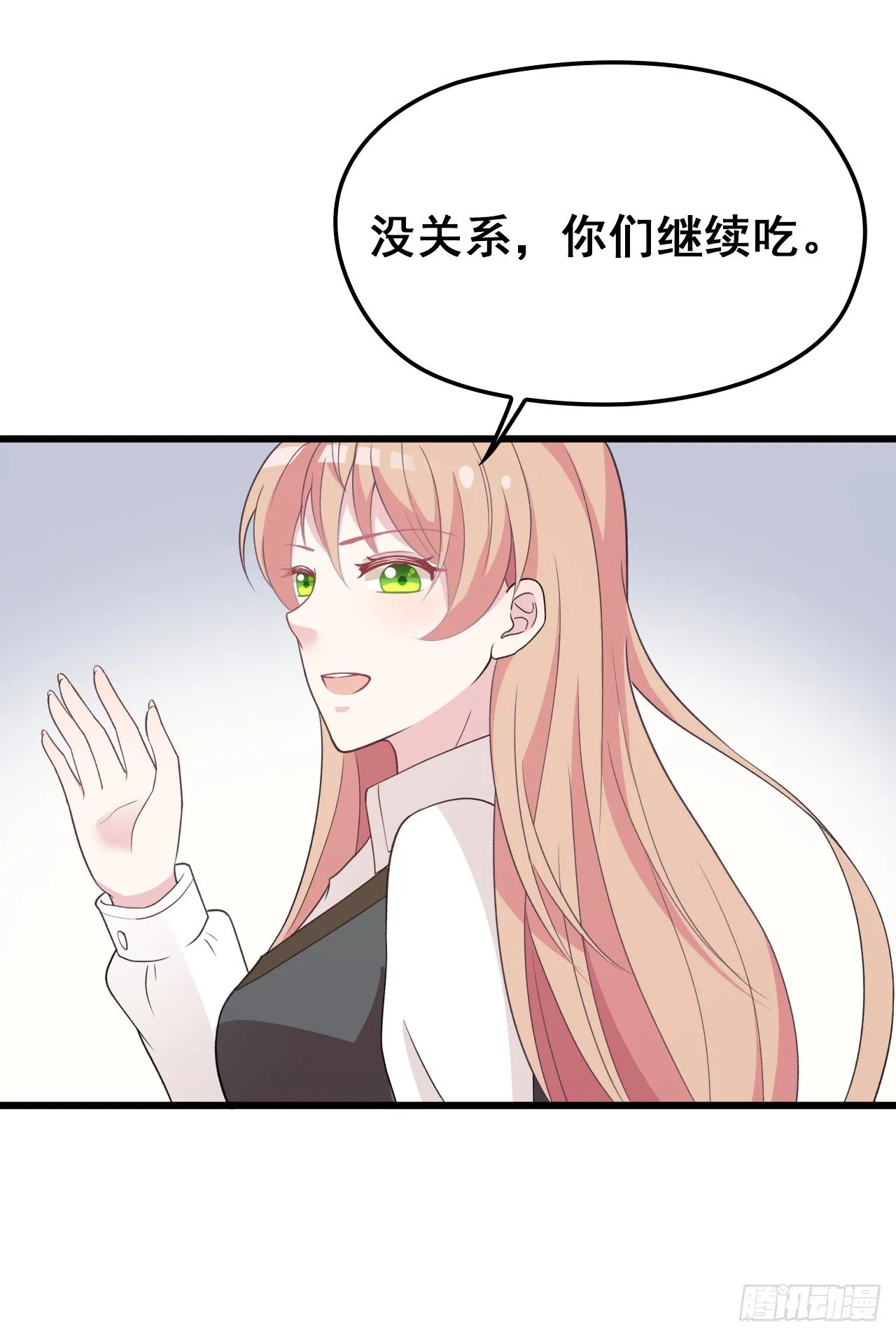 她这样的夫人还能当几天 第32页