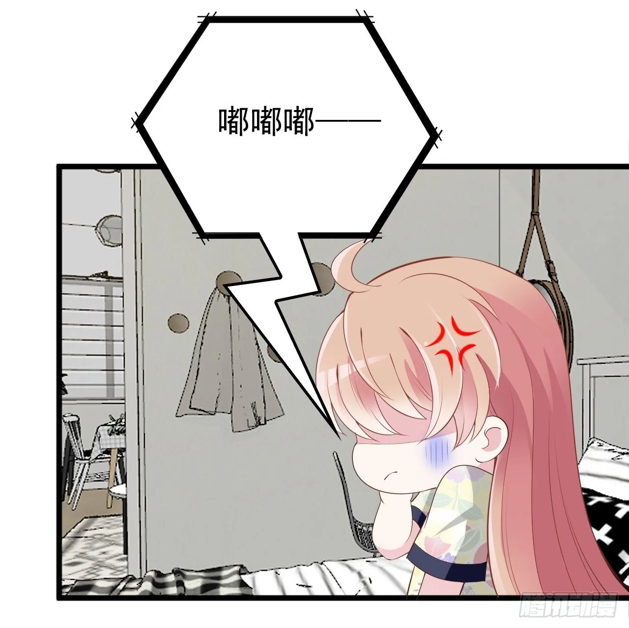 我回来了 第9页