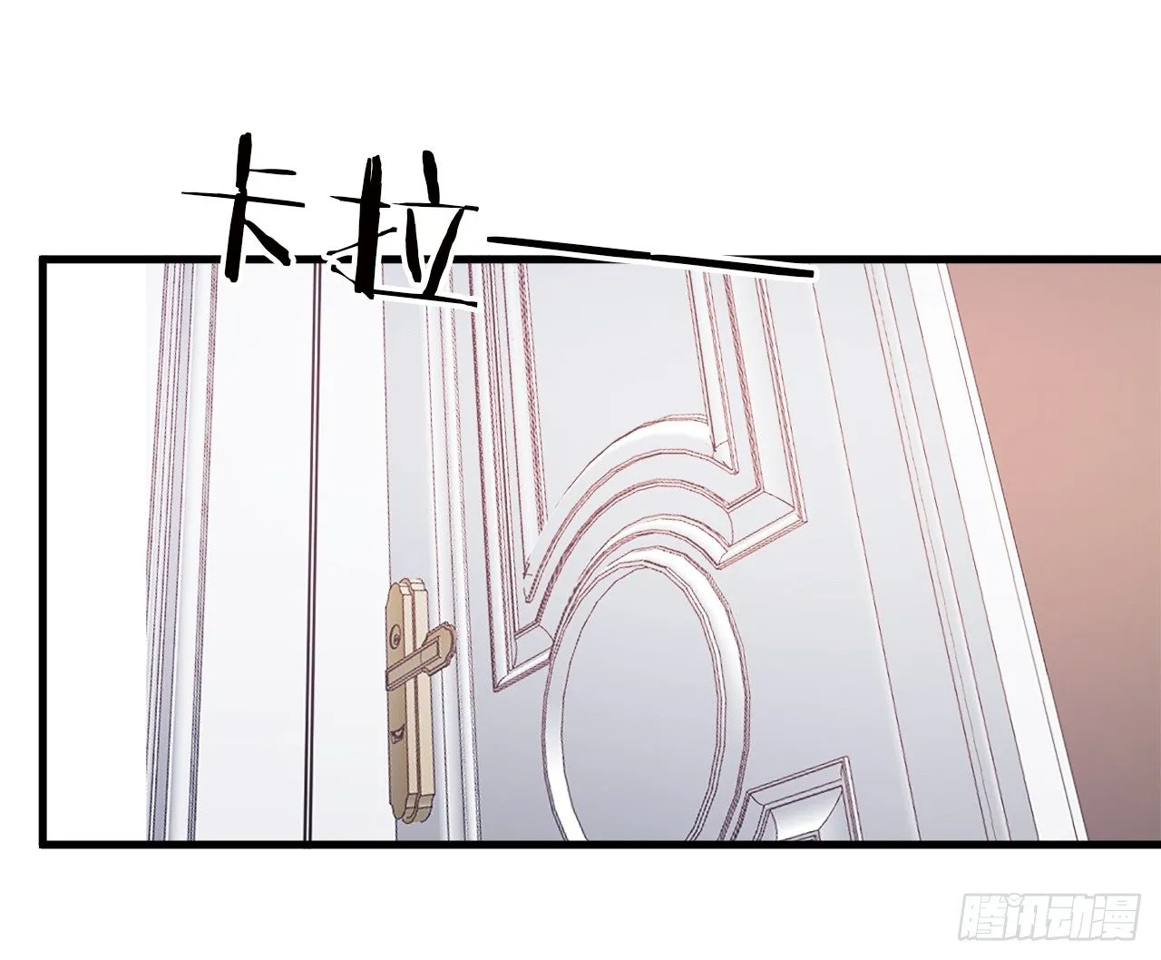 我回来了 第28页