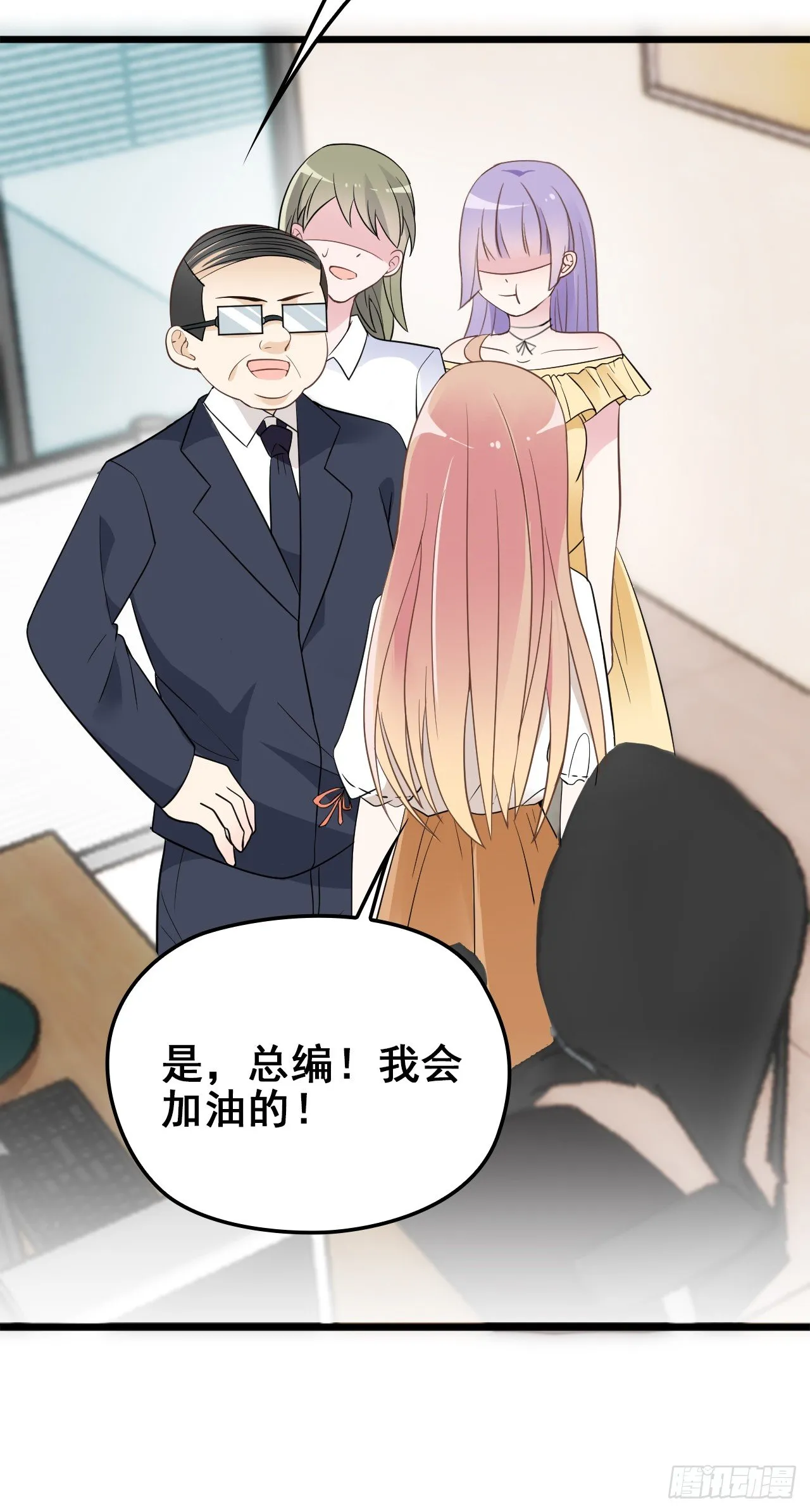 采访（上） 第13页