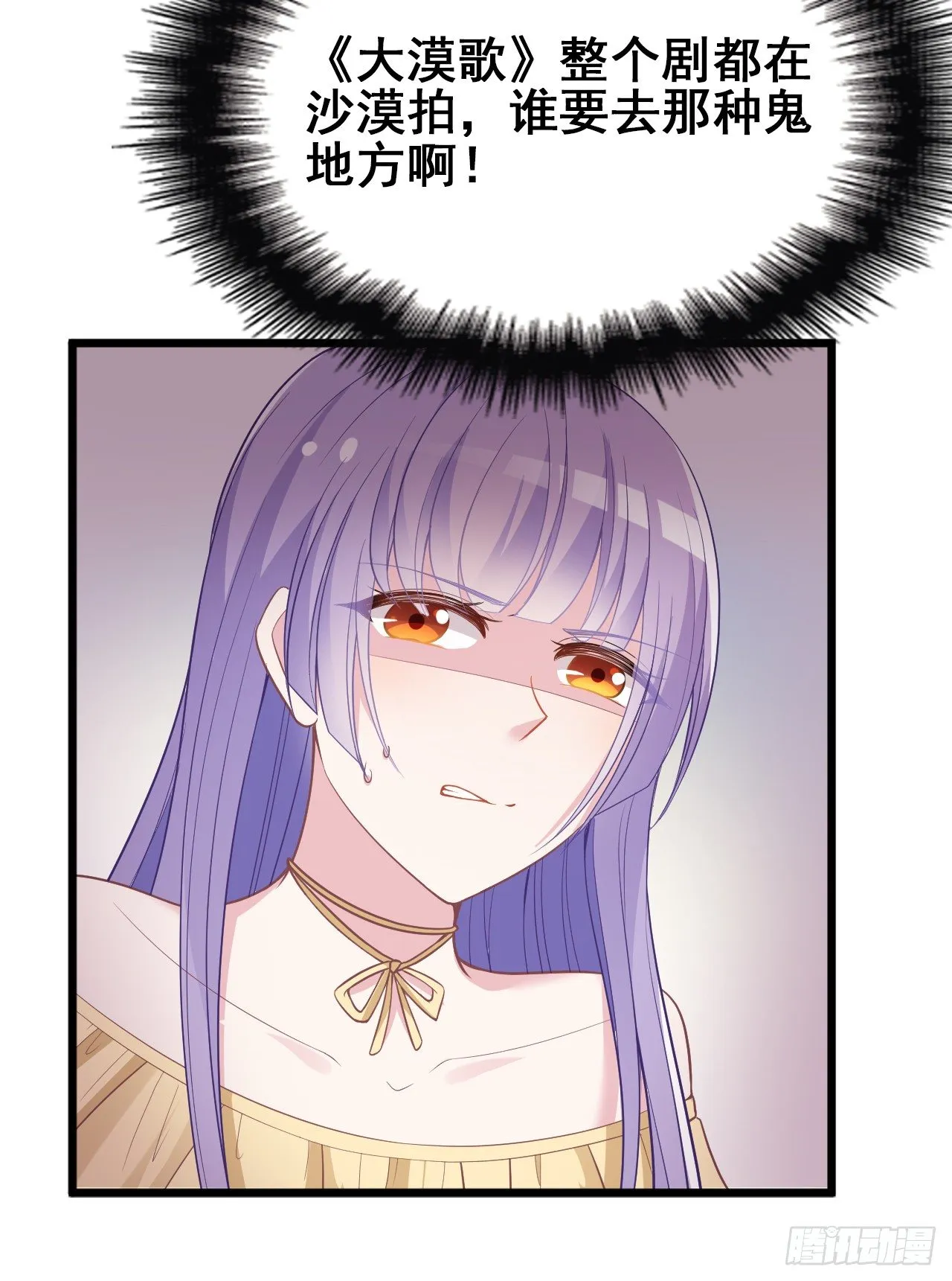 采访（上） 第20页