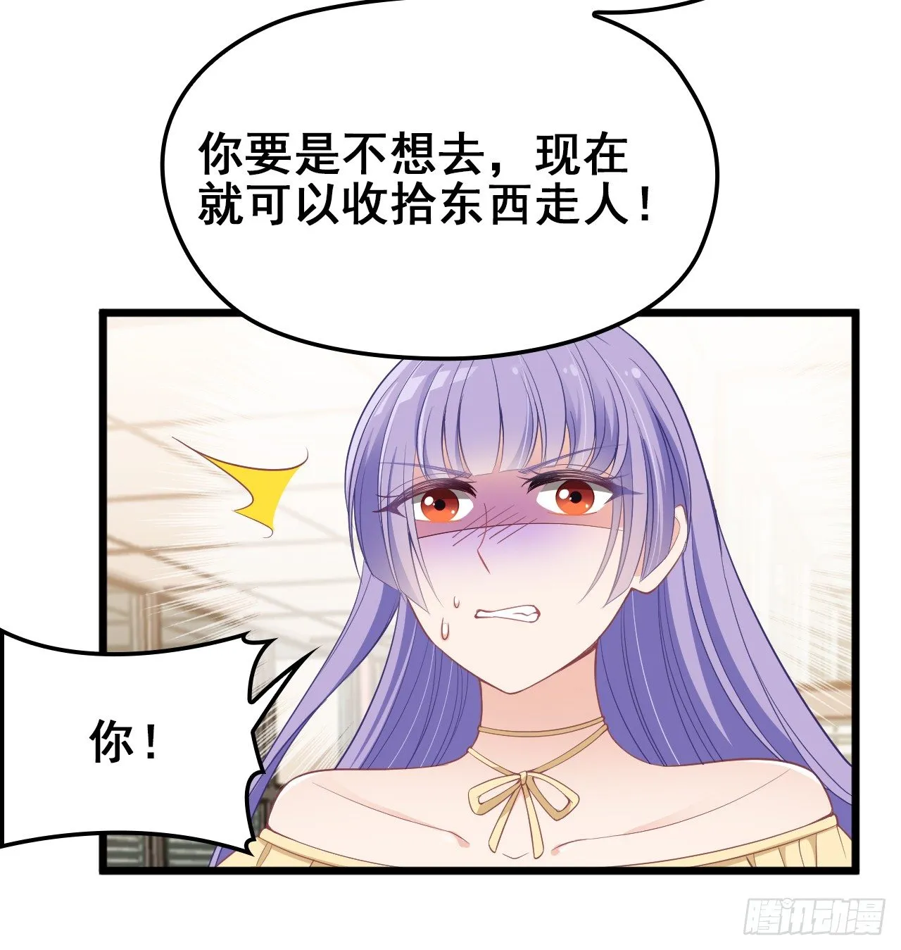 采访（上） 第22页