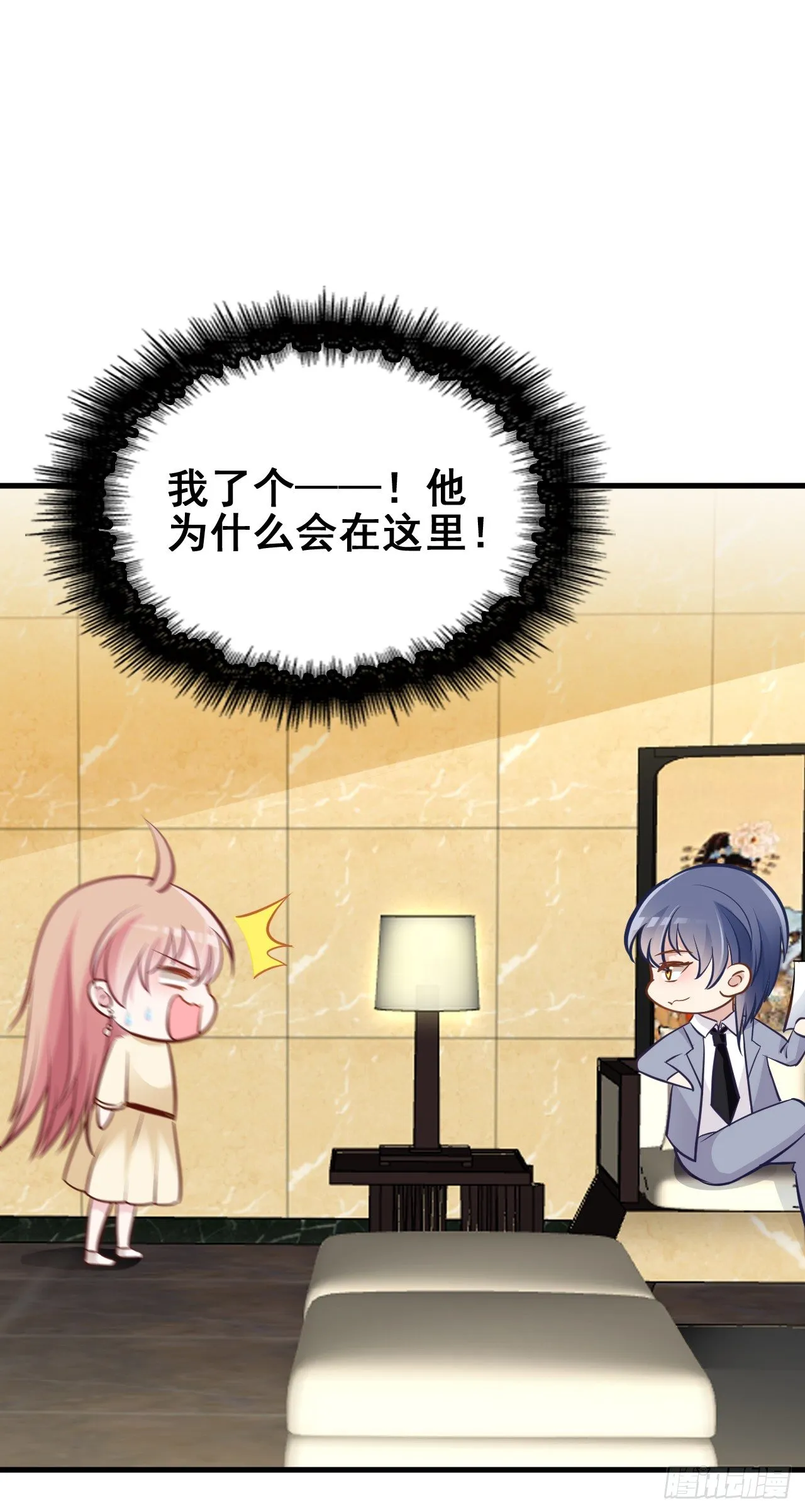 采访（上） 第33页