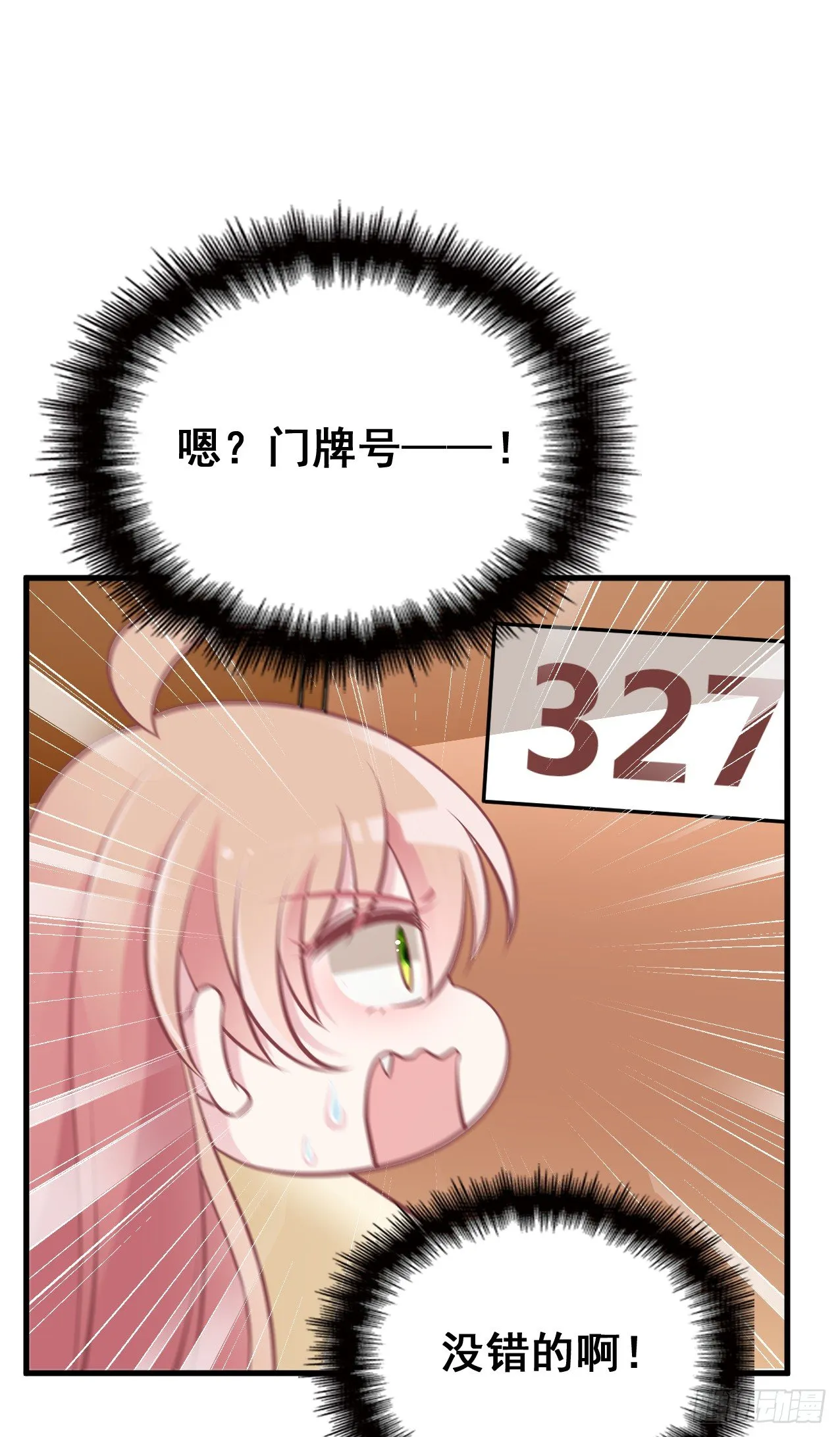 采访（上） 第34页