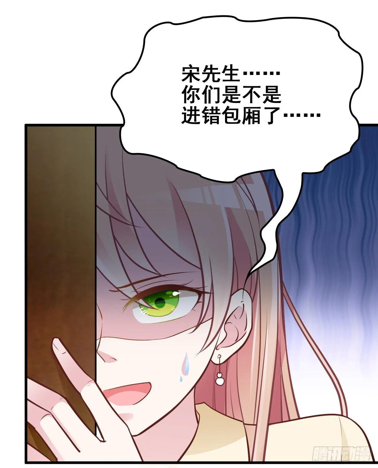 采访（上） 第36页