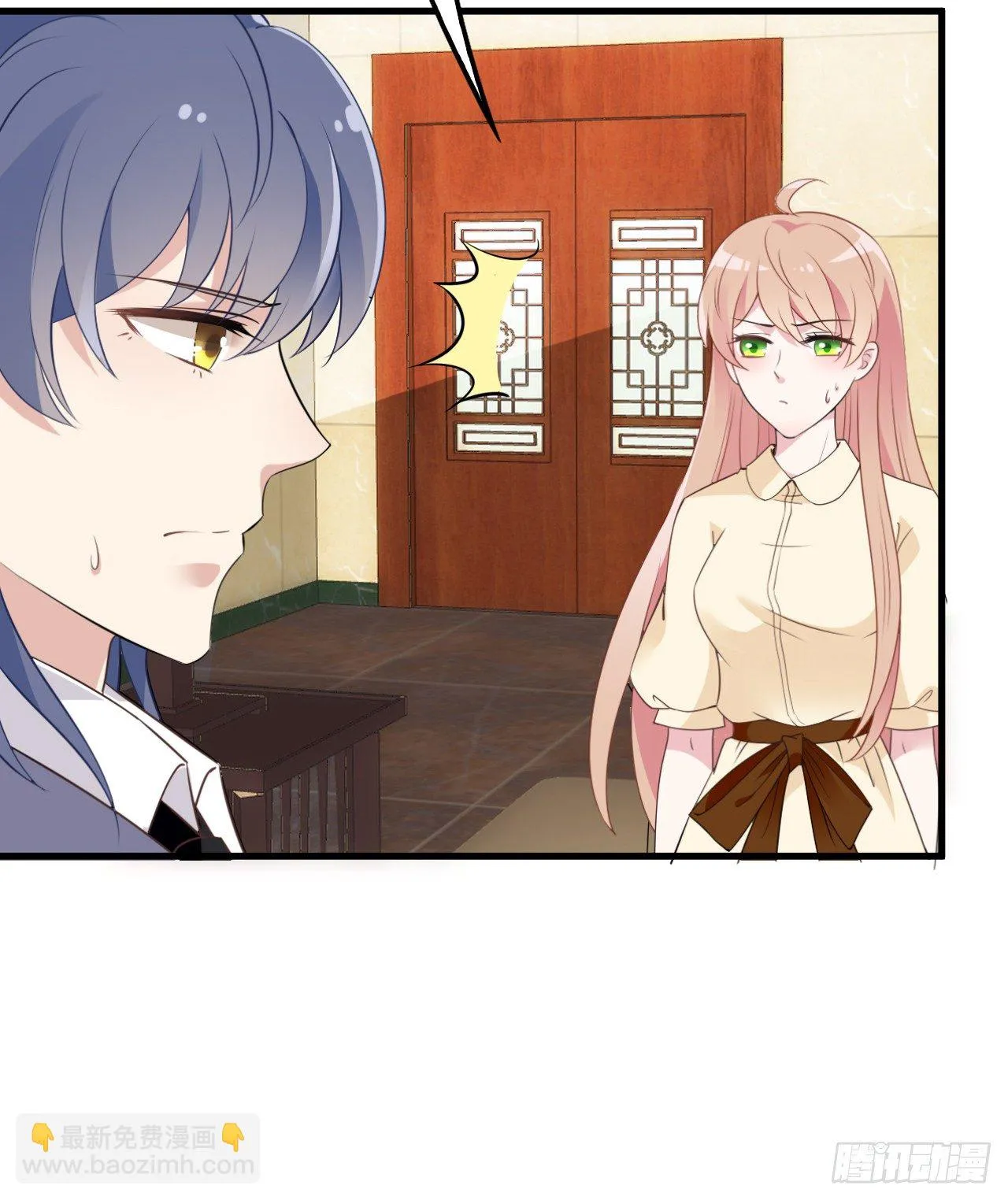 采访（上） 第43页