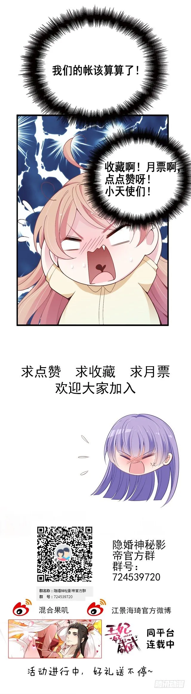 采访（上） 第50页