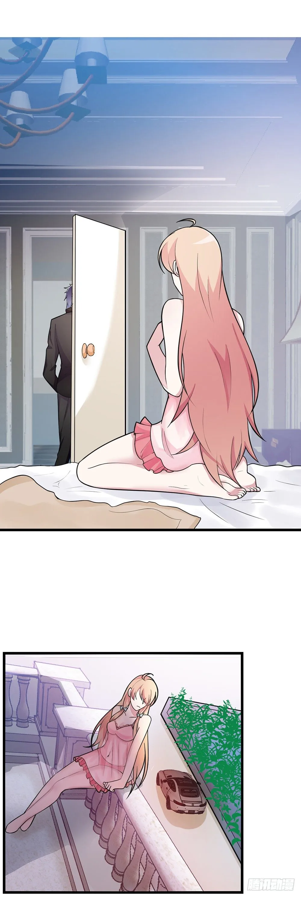 新婚之夜 第18页