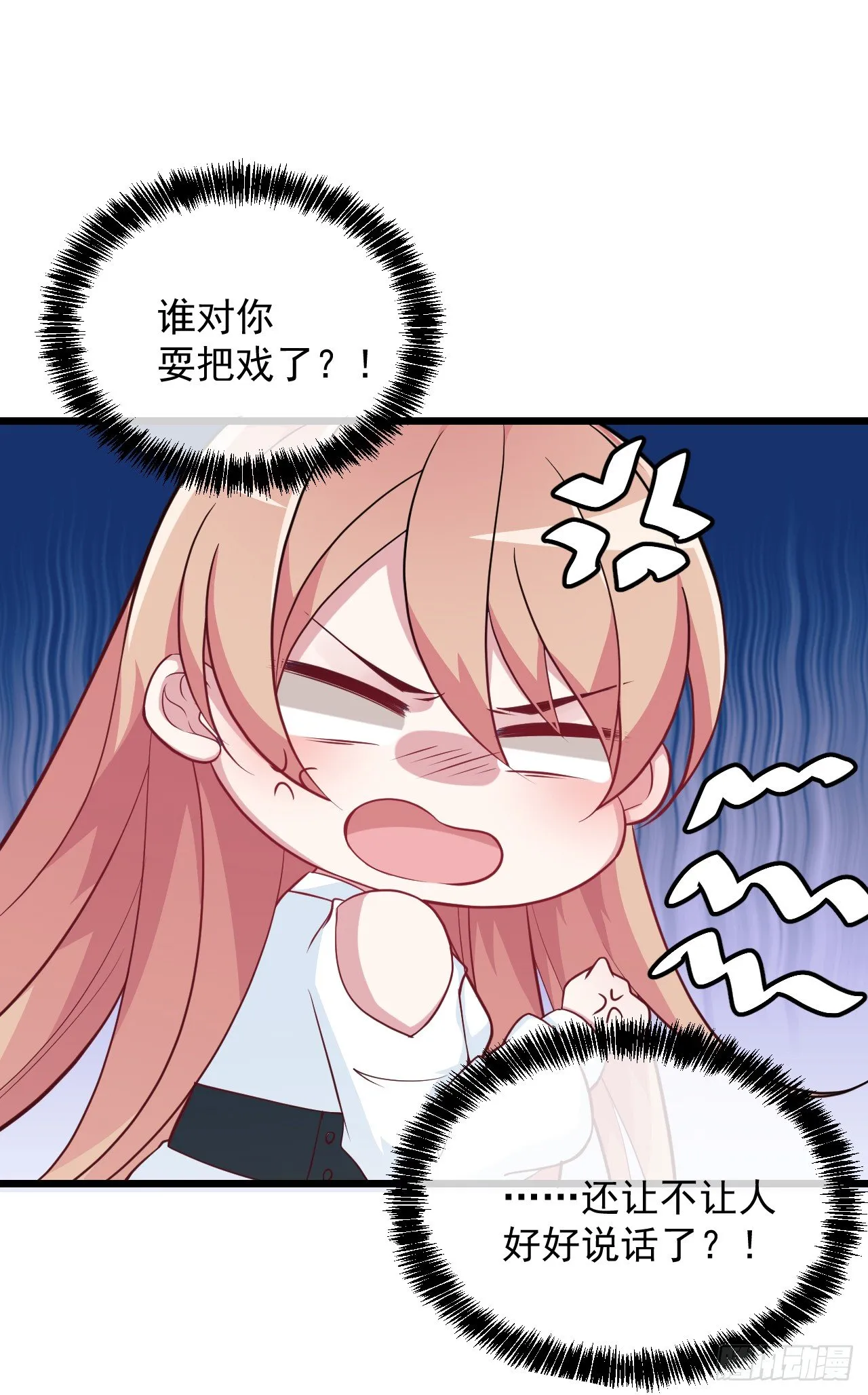 你对我的关心 第27页
