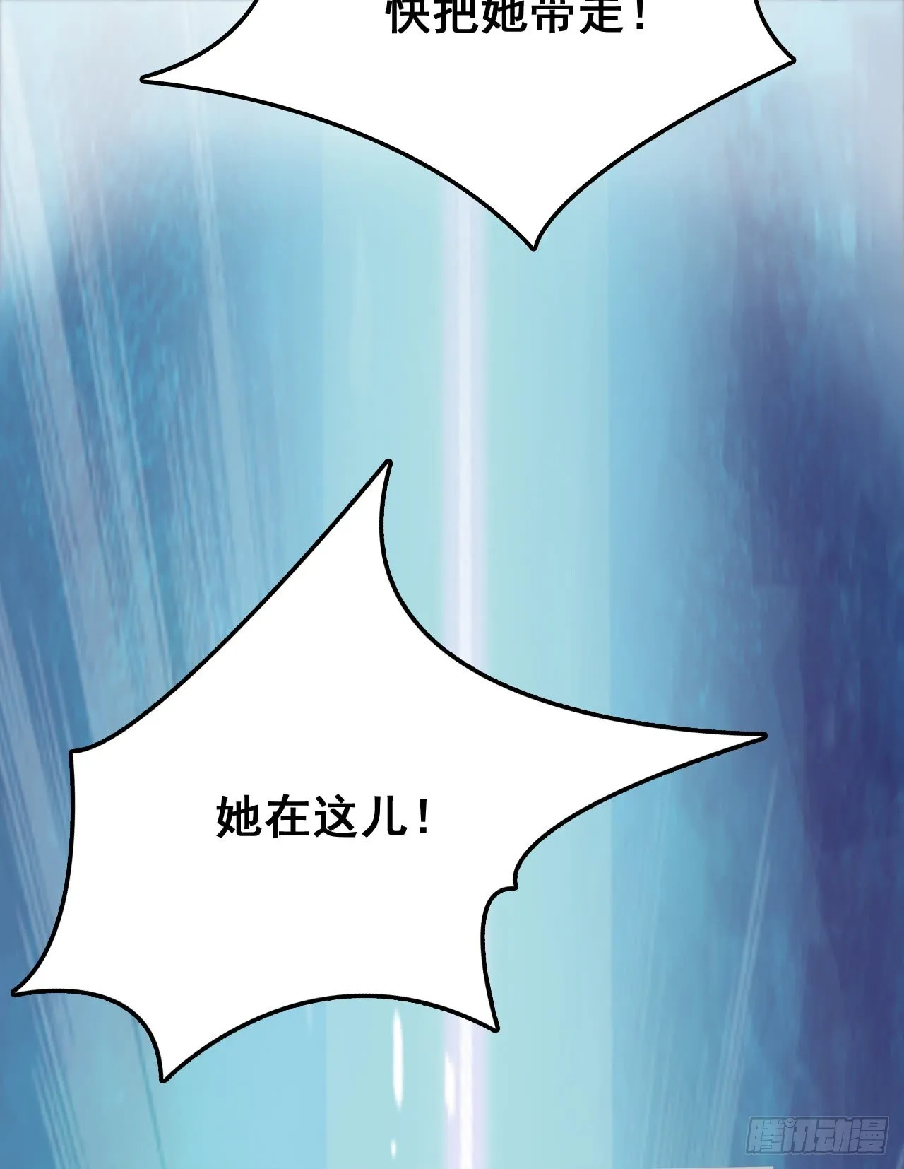 能不能假装不认识 第46页