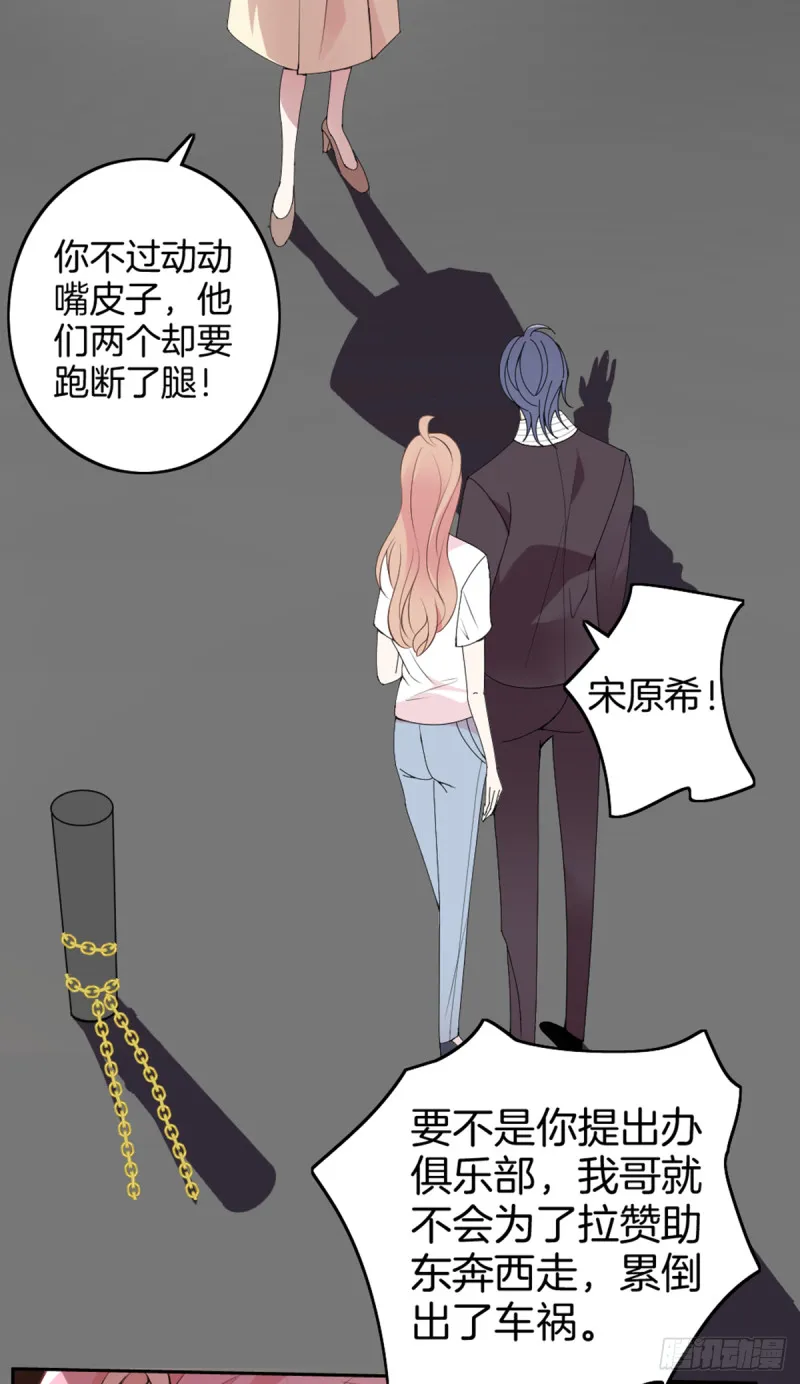 一命抵一命 第11页