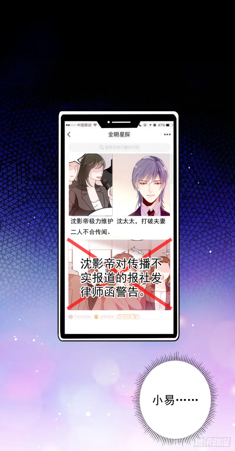 车祸的滋味 第1页