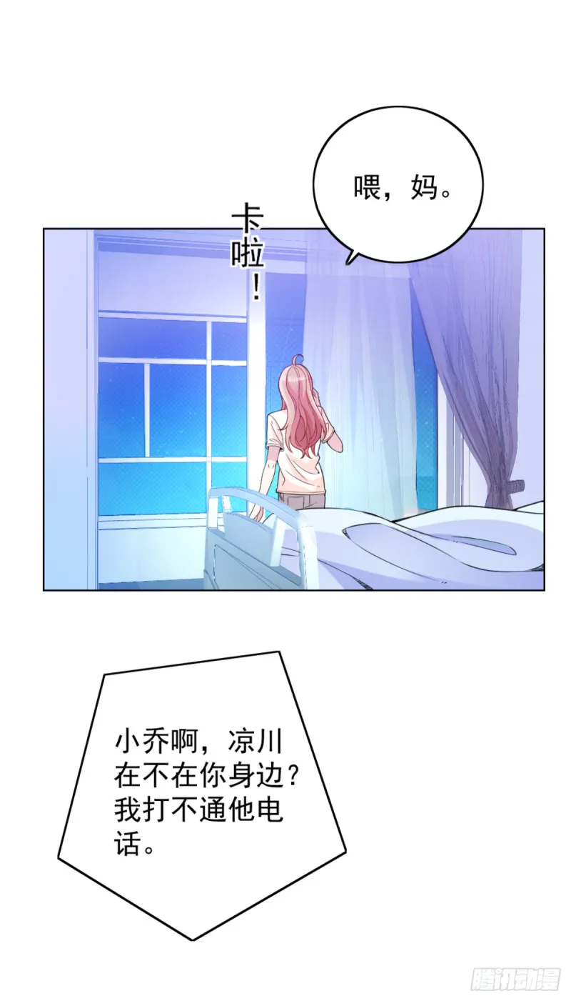 车祸的滋味 第4页