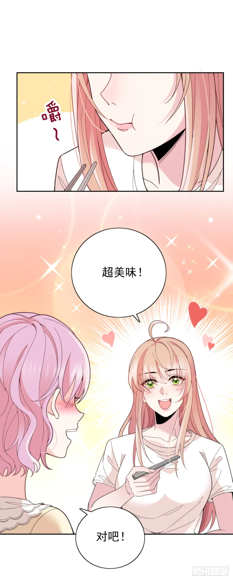车祸的滋味 第13页