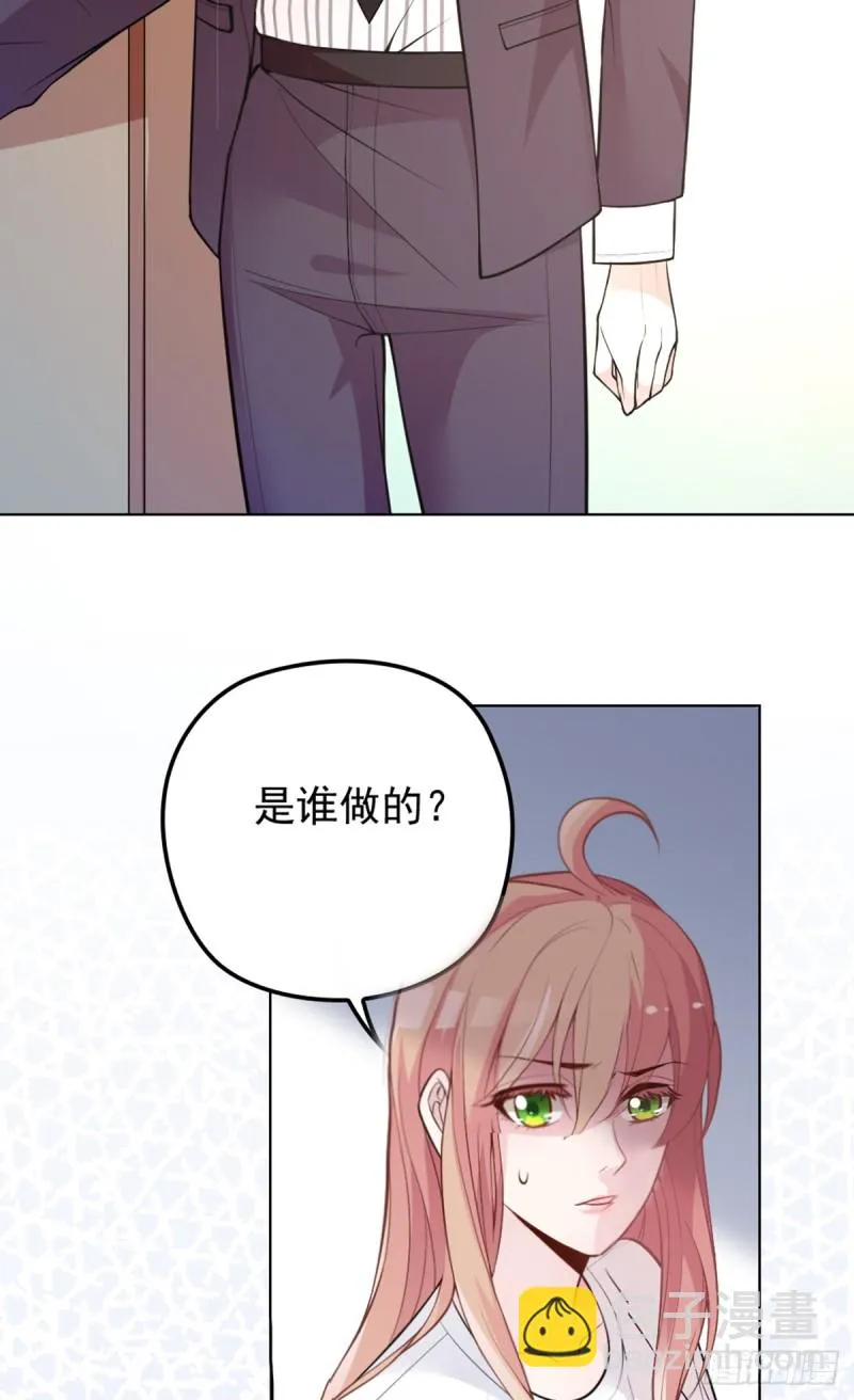 该走的是她不是我 第4页