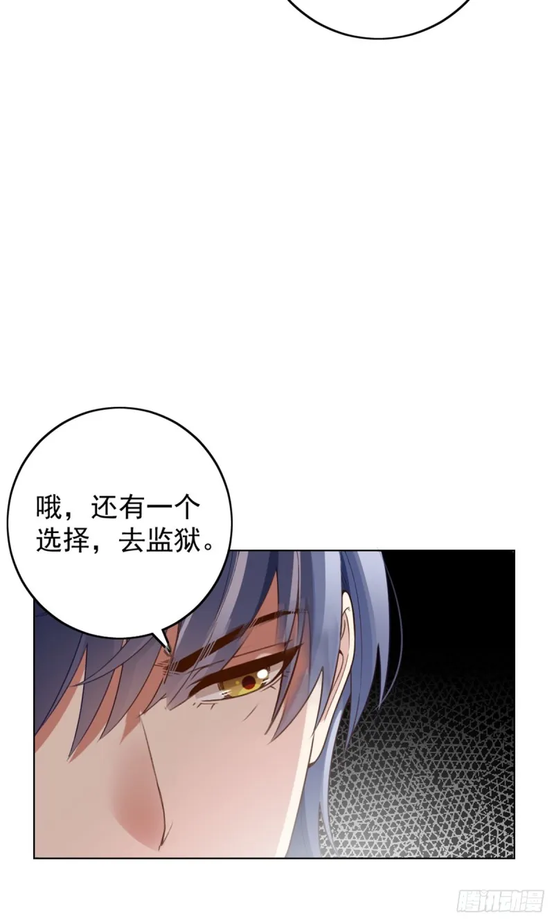 该走的是她不是我 第20页