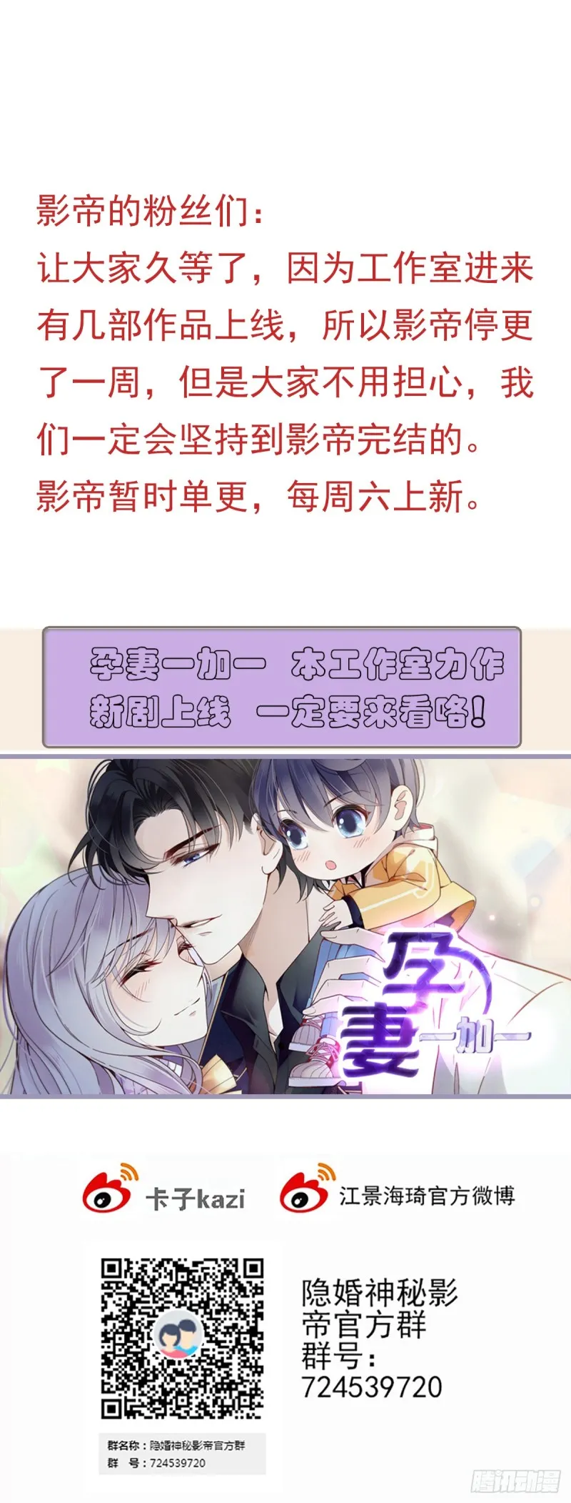 该走的是她不是我 第35页