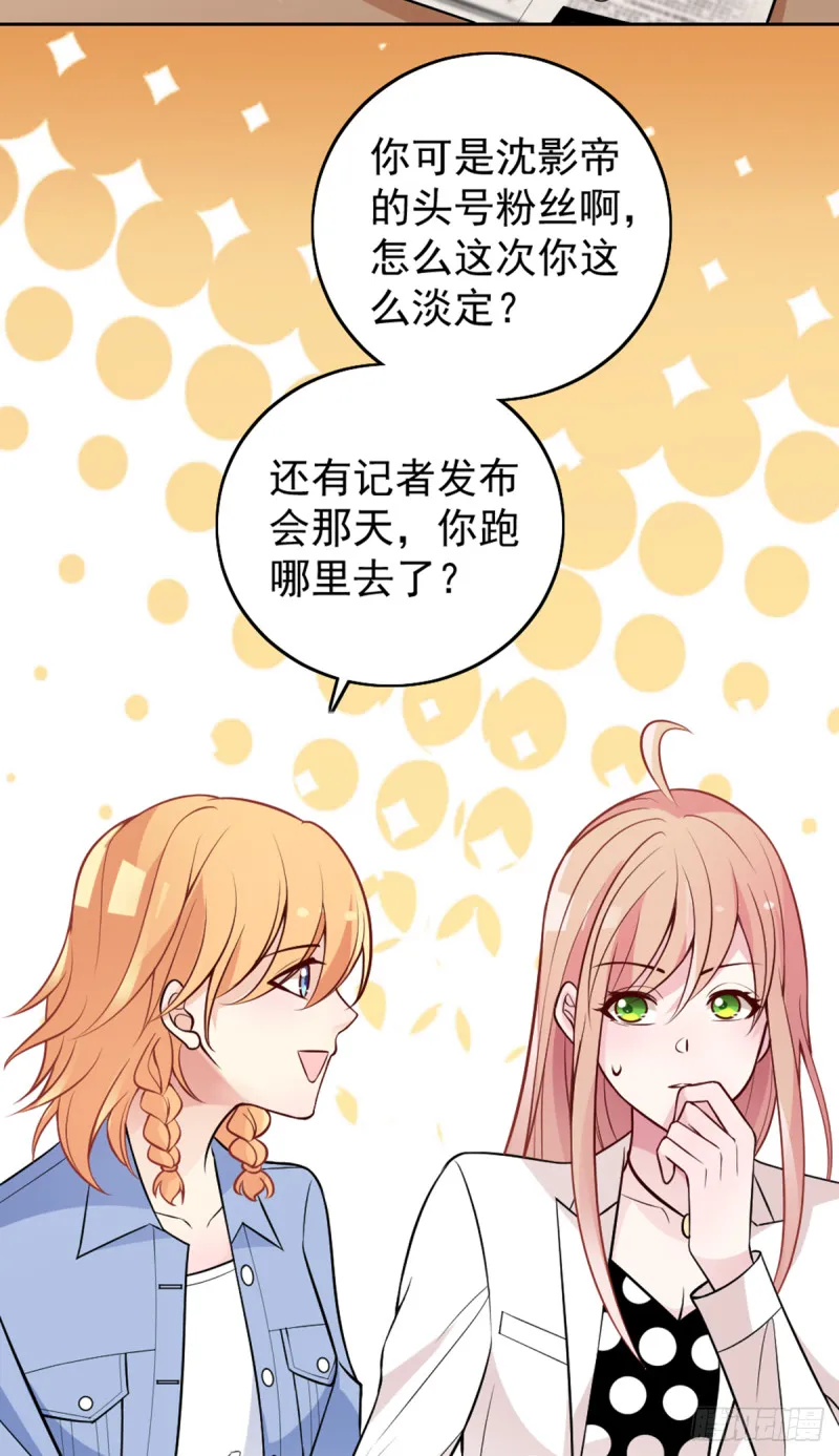 万劫不复 第3页