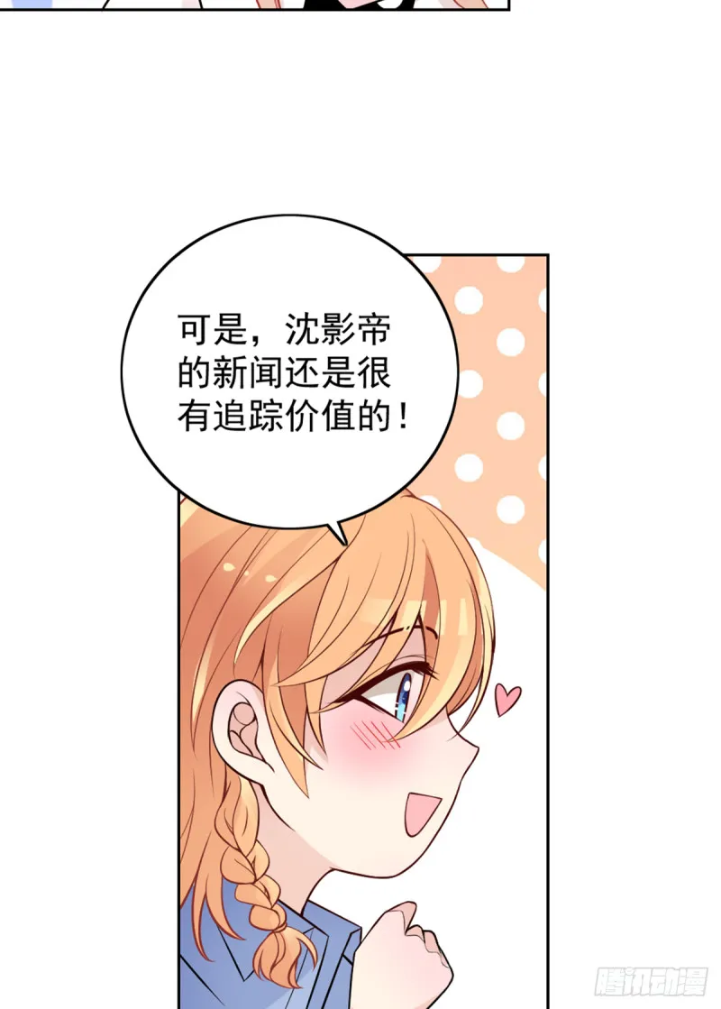 万劫不复 第5页