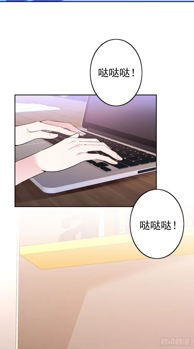 万劫不复 第13页